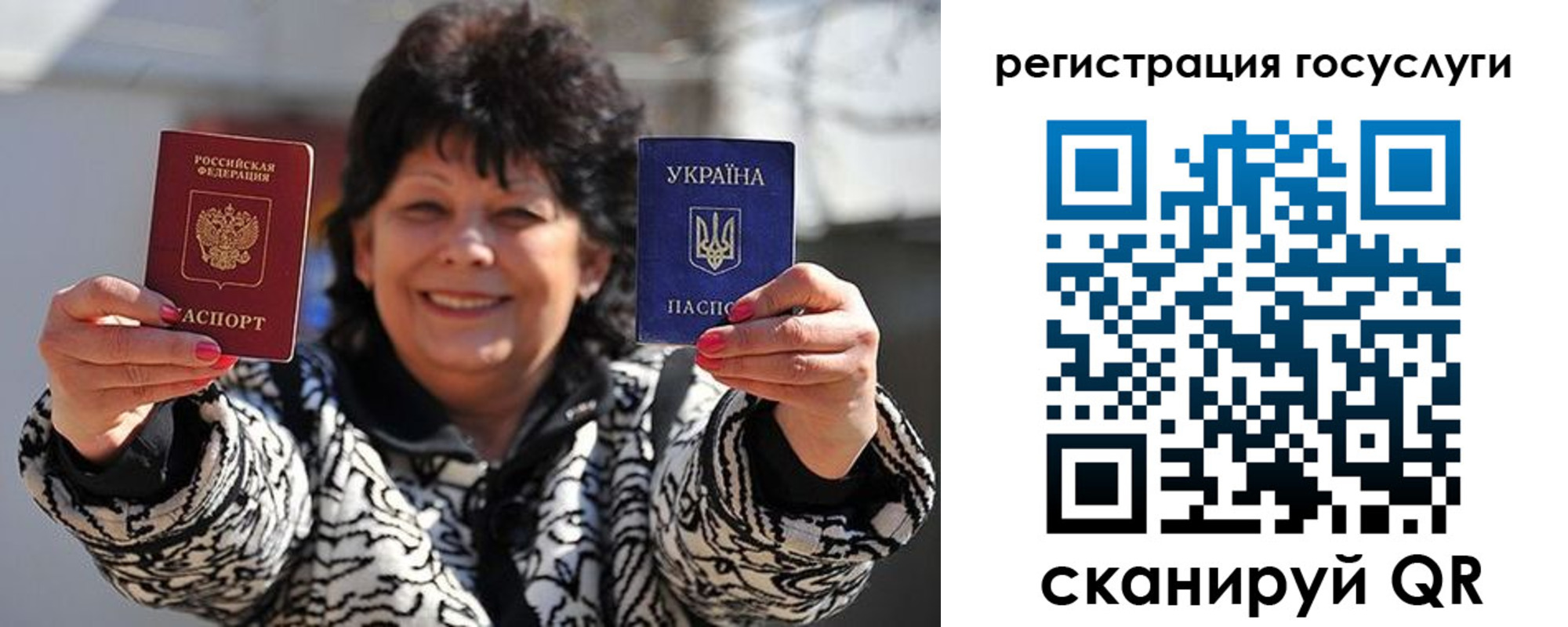 временная прописка в Агрызе