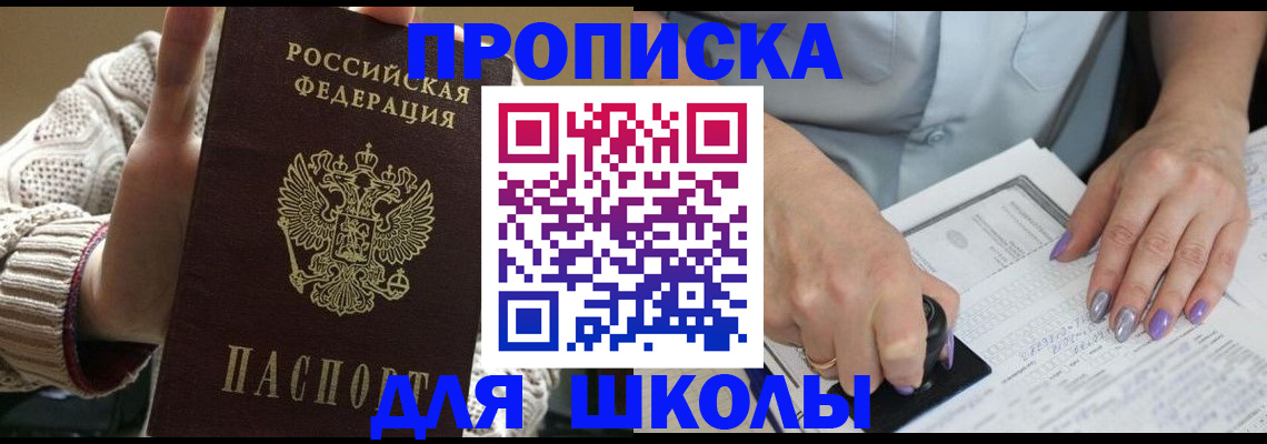 временная регистрация гарантия в Агрызе