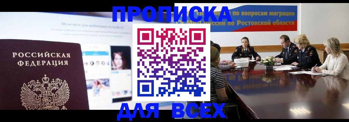 найти адрес прописки в Агрызе