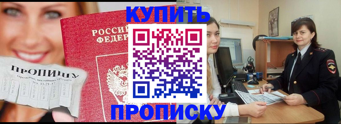временная регистрация госуслуги в Агрызе